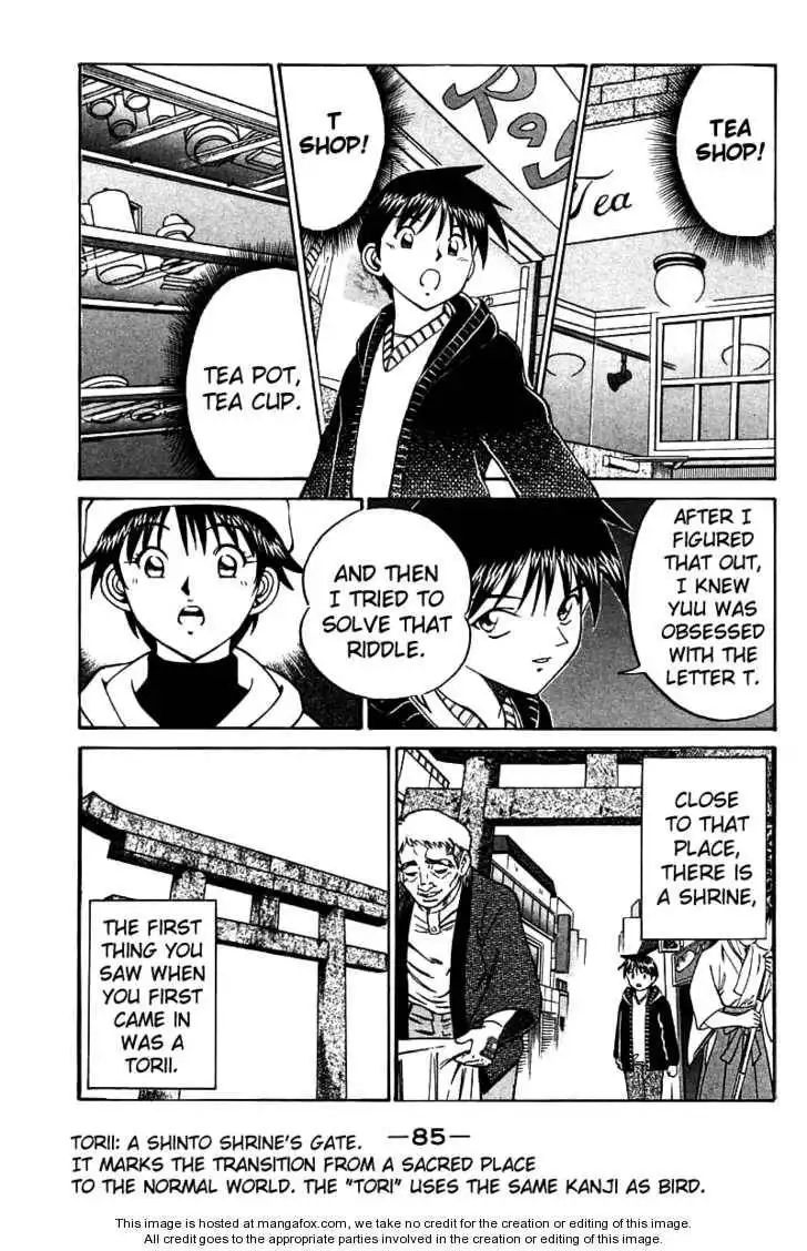 Q.E.D. - Shoumei Shuuryou Chapter 11.3 21